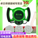 磁力瘦震脂仪美容院多功能振动按摩器塑形仪懒人仪器 套餐(一)绿色+精油【】 绿色