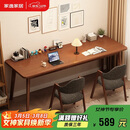家逸全实木双人书桌长条桌子靠墙窄桌书房学习桌写字桌卧室办公电脑桌