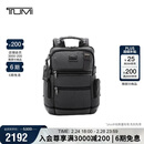 途明（TUMI）FREMONT男士双肩包商务通勤电脑包炭黑色时尚通勤 礼物