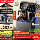 奥克斯（AUX）家用知温系列茶吧机智能遥控保温杯304不锈钢电热水壶 童锁全自动控温下置水桶立式饮水机 YC-29