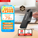 闪迪（SanDisk）64GB USB3.2 U盘 CZ550黑色 读速100MB/s 安全加密 数据恢复 学习办公电脑车载 高速大容量优盘