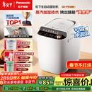 松下（Panasonic）全自动智能家用蒸汽面包机自动撒果料酵母多功能和面自制冰淇淋家用SD-PS100面包机