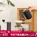 泰摩 栗子C鱼Pure手冲咖啡壶套装礼盒 手冲壶+磨豆机+冰瞳滤杯+分享壶