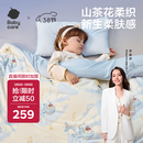 babycare婴儿小被子四季通用宝宝山茶花针织被哈沃依云岛蓝120*150春秋款