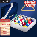 英辉（INVUI）台球子黑8桌球中式球大号球16彩水晶球美式台球桌配件用品57.2mm