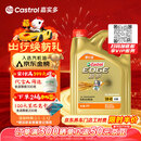 嘉实多（Castrol）极护智E版 全合成机油 润滑油 5W-40 SP A3/B4 4L 汽车保养
