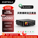 艾索洛（EVERSOLO）PLAY数播流媒体功放一体机HIFI无损音乐串流播放器高保真无源音箱搭配-play cd版