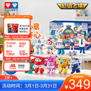 奥迪双钻（AULDEY）超级飞侠家庭大团圆12只变形机器人礼盒儿童玩具生日礼物新年礼物