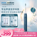 飞利浦（PHILIPS）【肖战推荐】声波电动牙刷钻石3系春节不打烊 生日礼物情侣款送男生女友微泡水流HX5181/02