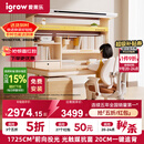 爱果乐咖啡猫至臻3.0儿童学习桌书桌写字桌专用3-18岁桌椅套装灯光一体