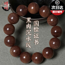 檀境【塔尖品质】印度老山檀香手串沉水级黑肉虎皮纹迈索尔正区檀香 18mm*13颗【行业顶货】