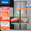 海尔 (Haier) 477升双变频节能无霜十字双开门四开门多门家用电冰箱智能家电BCD-477WDPCU1超薄大容量
