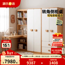 源氏木语儿童家具全实木儿童书桌书架衣柜一体转角学习桌小户型学生写字桌 1.2米三门衣柜+1.4米儿童转角侧柜书桌(右单腿