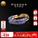 若华（RUOHUA）紫环花 2-3mm坦桑石戒指女18K金尾戒弹力戒指新年礼物 坦桑石戒指
