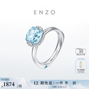 ENZO 18K金清新蓝方糖戒指 EZV9019  礼物 17号