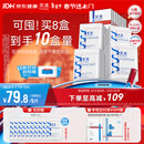 芙清医用敷料面膜型8盒40片 经典膜械字号祛痘改善痤疮皮炎情人节礼物