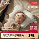 bebebus蝴蝶婴儿定型枕睡圆头0-6-12个月纠正新生儿头型护颈神器枕头礼盒