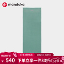 MANDUKAManduka yogitoes吸汗防滑铺巾环保隔脏瑜伽垫布阿汤热瑜伽巾便携 山葵青衣(61*180cm)