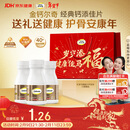 钙尔奇添佳钙片100片*3 中老年补钙维生素d3 补镁防抽筋 金钙尔奇