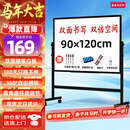 BBNEW 90*120cm双面白板写字板支架式可移动升降翻转稳固书写板会议办公家用教学儿童磁性黑板NEWV90120