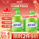 蓝月亮洗手液泡沫丰富抑菌99.9%500g+补充装500g 儿童护手家用替换装