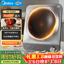 美的（Midea）电磁炉凹面家用猛火爆炒立体加热电陶炉3500W大功率炒菜大火包锅电磁灶耐磨易洁MC-E35D2