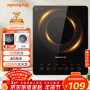 九阳（Joyoung）电磁炉2200W大功率家用触控按键耐用面板十档火力纤薄定时电陶炉电磁灶火锅炉C21S-C2130