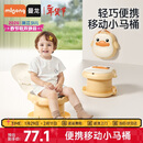 曼龙儿童折叠坐便器宝宝便携马桶户外可折叠旅行神器男女童坐便器