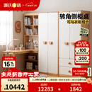 源氏木语儿童家具全实木儿童书桌书架衣柜一体转角学习桌小户型学生写字桌 1.2米儿童转角侧柜书桌左单腿+0.8米双门衣柜