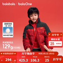 巴拉巴拉童装儿童羽绒服男童女童2025新款春装防护保暖外套大童红色拜年服
