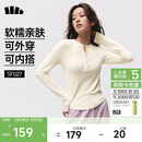 蕉下（beneunder）打底衫女内搭可外穿洋气亨利领长袖T恤女装SF027米L