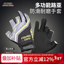 科迈雷科迈雷钓鱼手套四季透气速干防晒防滑海钓路亚耐磨户外骑行手套