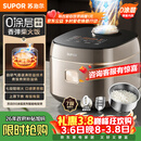 苏泊尔（SUPOR）电饭煲0涂层不锈钢4L防溢电饭锅金属煲体多功能微压家用4-5人智能预约电饭锅【爱心饭煲】F40F68S