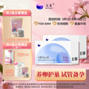 达巢【官方】达巢Reco18 女性营养补充食品 孕妇膳食食品 正品 达巢reco18*1盒