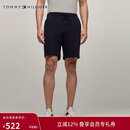 Tommy Hilfiger【合身运动】男装字母刺绣纯色百搭休闲抽绳运动短裤