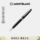 万宝龙 MONTBLANC大班树脂铂金色经典款圆珠 2866礼物