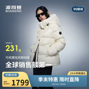 波司登冬羽绒服鹅绒女士泡芙加厚立领外套商场热卖同款B250243116