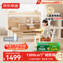 京东京造晨光桌全光谱大路灯儿童学习桌书桌椅套装专用3-18岁写字桌1.2m棕