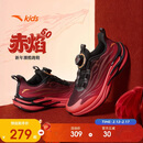 安踏儿童运动鞋男大童2026新年款赤焰跑步鞋旋钮扣运动鞋A12615564