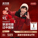 波司登25羽绒服儿童5A抗菌中长款加厚防寒新年红亲子连帽外套