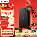 西部数据（WD）移动硬盘2TB USB3.0 SE系列 2.5英寸 机械硬盘 笔记本电脑外接 外置存储办公 大容量家庭存储