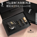YSL圣罗兰恒久定妆粉饼散粉蜜粉大白饼化妆品生日礼物送女友女神节礼物