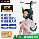 斯诺德电动颈椎牵引器家用颈部牵引椅脖子拉伸器吊挂式颈椎矫正器可折叠 静音电动款/ 颈椎匀速牵引【送长辈】