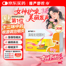 慢严舒柠清喉利咽颗粒5g*30袋急慢性咽炎扁桃体炎声音嘶哑保护声带风热感冒喉咙痒干咳异物感咽喉炎润喉 急性扁桃体炎 咽喉肿痛咽炎 流感 甲流 嗓子疼 京东大药房