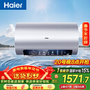 海尔（Haier）国家补贴电热水器60升 小红花JH7 无垢鲜活水净肤洗 免清洗 3300W变频速热一级能效 家用储水式