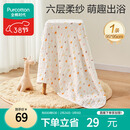 全棉时代儿童浴巾纯棉透气纱布浴巾新生婴儿宝宝洗澡大毛巾小鸭子95*95cm