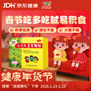 【儿科好药】三公仔 小儿七星茶颗粒7g*10袋 儿童清热积食便秘消食化积 开胃脾胃肠胃调理消化不良 儿科专科