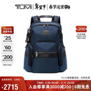 途明（TUMI）ALPHA BRAVO系列男士商务轻便高端时尚双肩包  海军蓝新年礼物