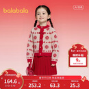 巴拉巴拉女童短裙套装国风2025春秋两件套【国博IP商场同款】201125104001