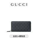 GUCCI古驰灰色内饰GG全拉链钱包[新款] 黑色和灰色 均码